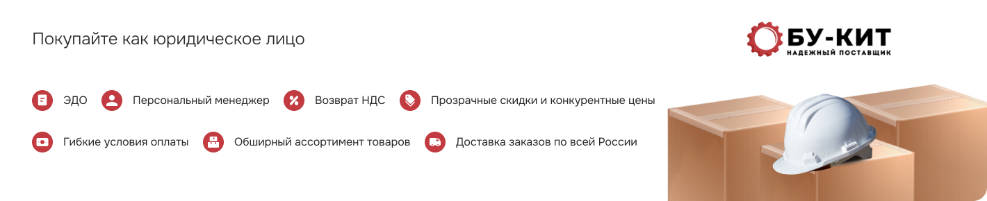 Надёжный поставщик Надёжный поставщик